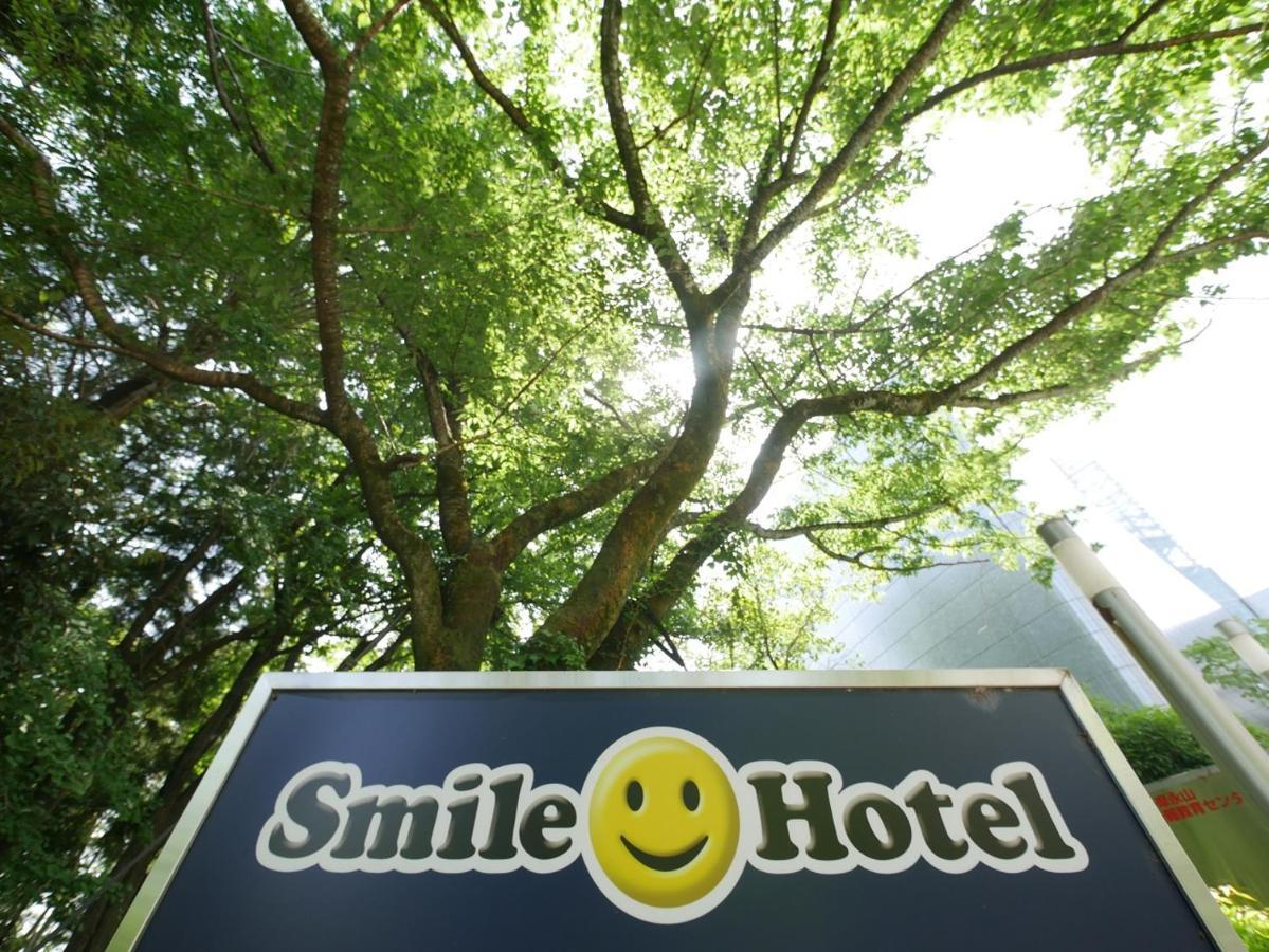 Smile Hotel Tokyo Tamanagayama Exterior photo